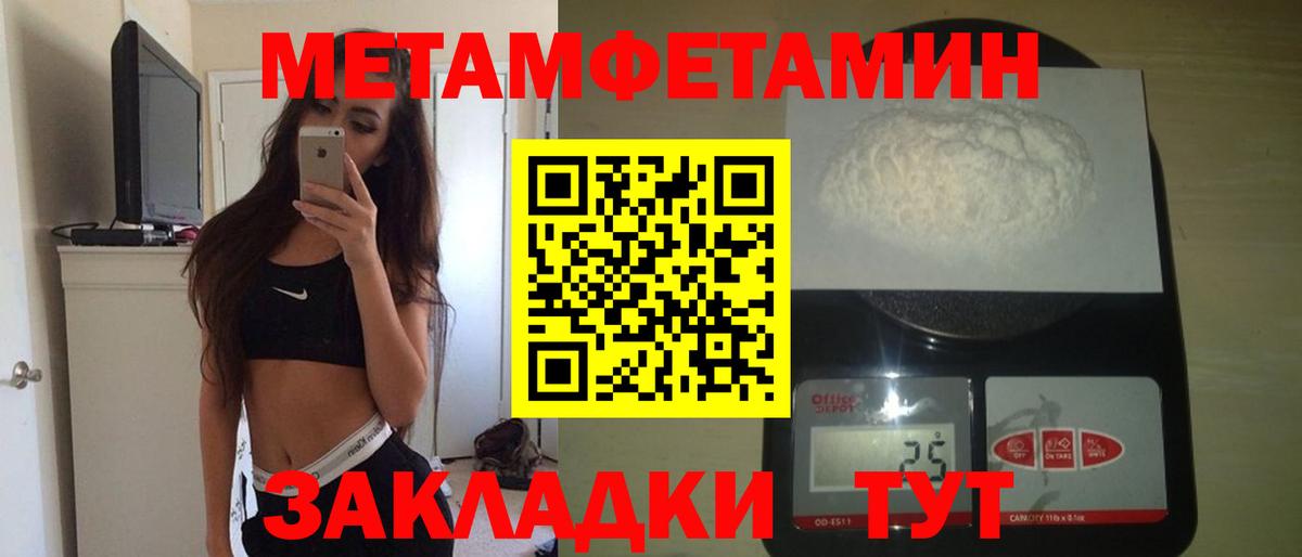 Амфетамин  АМФЕТАМИН  Красноярск  АМФ Розовый  Вход с VPN 