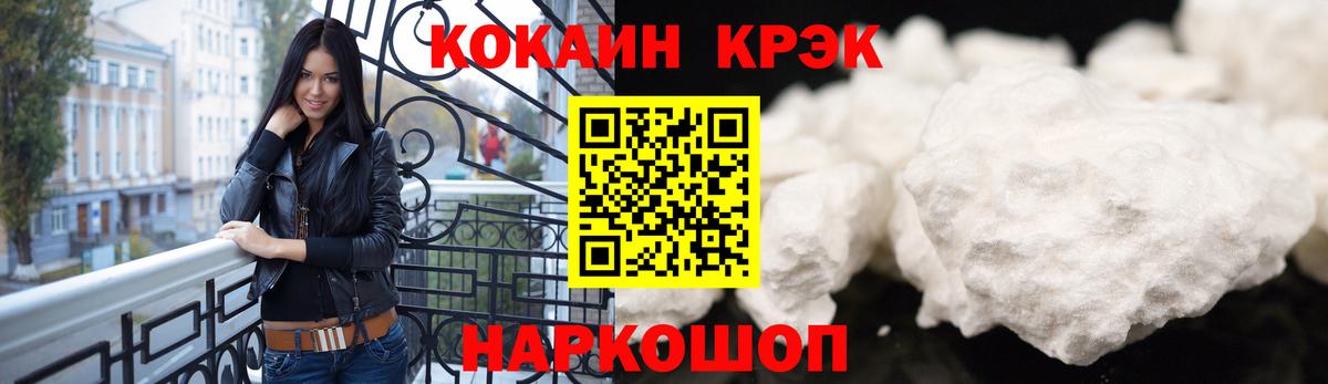 Красноярск  КОКАИН 98%  Вход с VPN 