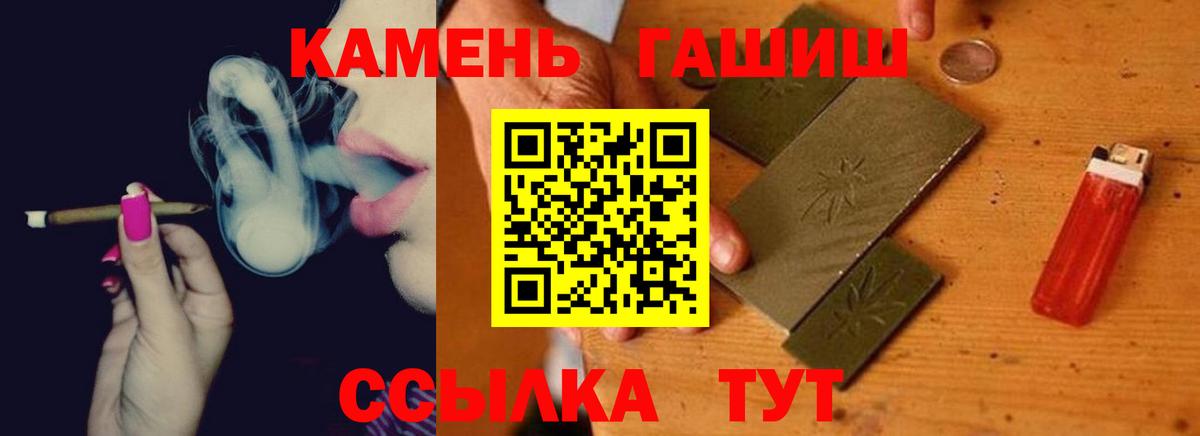 ГАШ Ice-O-Lator  Вход с VPN  Красноярск  купить наркотики цена  Гашиш хэш 