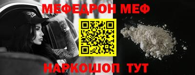 прущая мука Камышлов