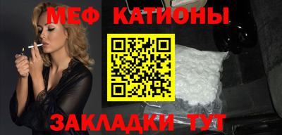 прущая мука Камышлов