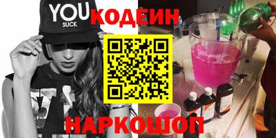 наркотики Канаш