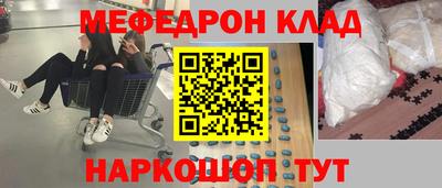 наркотики Канаш