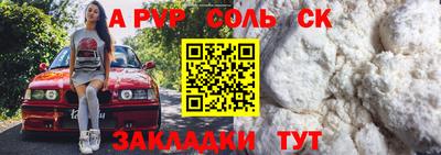 прущая мука Камышлов