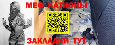 прущая мука Камышлов