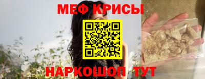 прущая мука Камышлов