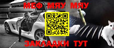 прущая мука Камышлов
