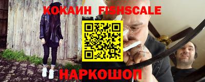 наркотики Канаш