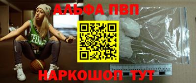 2c-b Кандалакша