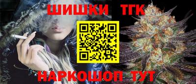 наркотики Канаш