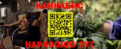 наркотики Канаш