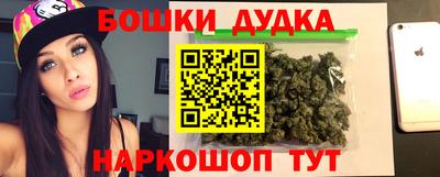 2c-b Кандалакша