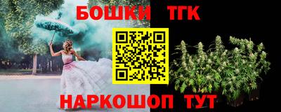 2c-b Кандалакша