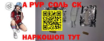 прущая мука Камышлов