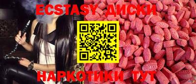 наркотики Канаш