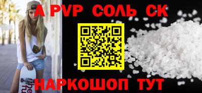 2c-b Кандалакша