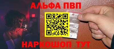 наркотики Канаш