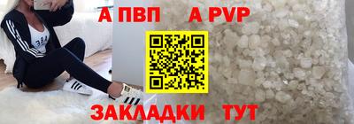 наркотики Канаш