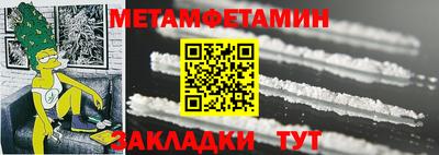 2c-b Кандалакша