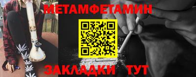 прущая мука Камышлов