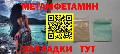 прущая мука Камышлов