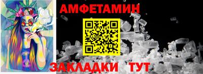 2c-b Кандалакша