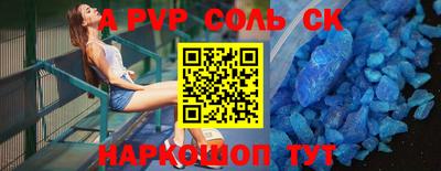 2c-b Кандалакша