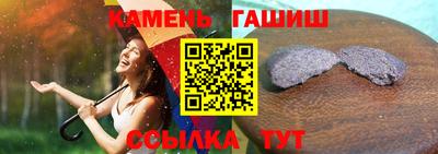 прущая мука Камышлов