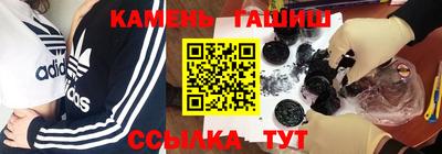 прущая мука Камышлов