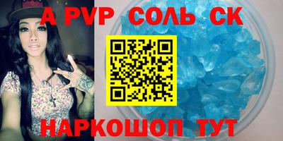 прущая мука Камышлов