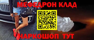прущая мука Камышлов