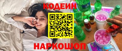 наркотики Канаш