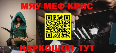 2c-b Кандалакша