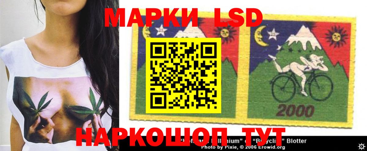 LSD-25 экстази  LSD-25 экстази ecstasy  Вход с VPN  ЛСД экстази кислота  Красноярск 