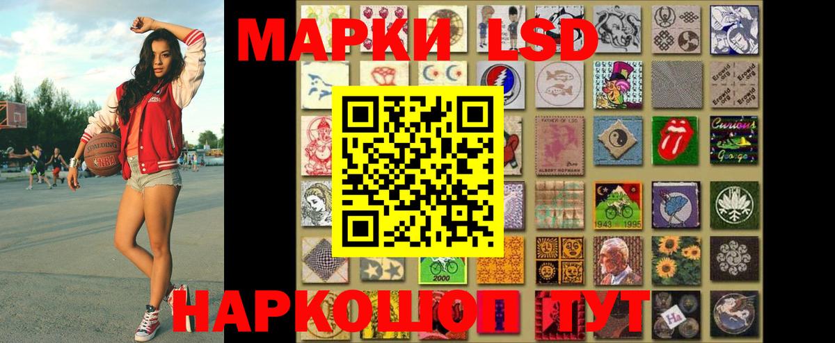 Марки NBOMe 1,5мг Красноярск